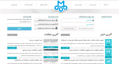 Desktop Screenshot of mahacod.com