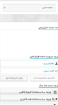 Mobile Screenshot of mahacod.com